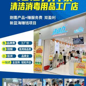 洗动力加盟速腾洁饰经销，实力搅动生态洗衣市场变局