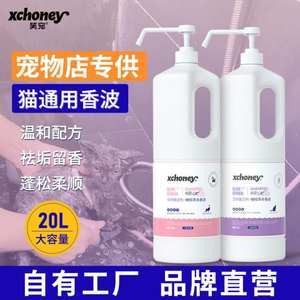 萌宠清洁小窍门 全面解析350组宠物猫香波优缺点与常见误区