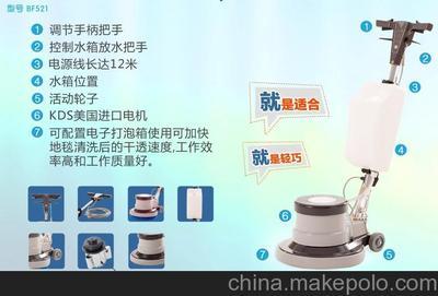 厂家直销BF521多功能洗地机/擦地机 工厂车间高效打磨清洁一体解决方案